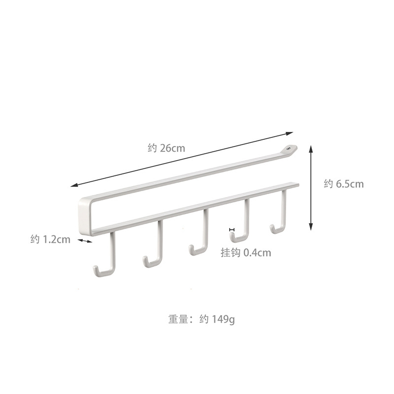 FaSoLa橱柜门内侧收纳厨房挂钩