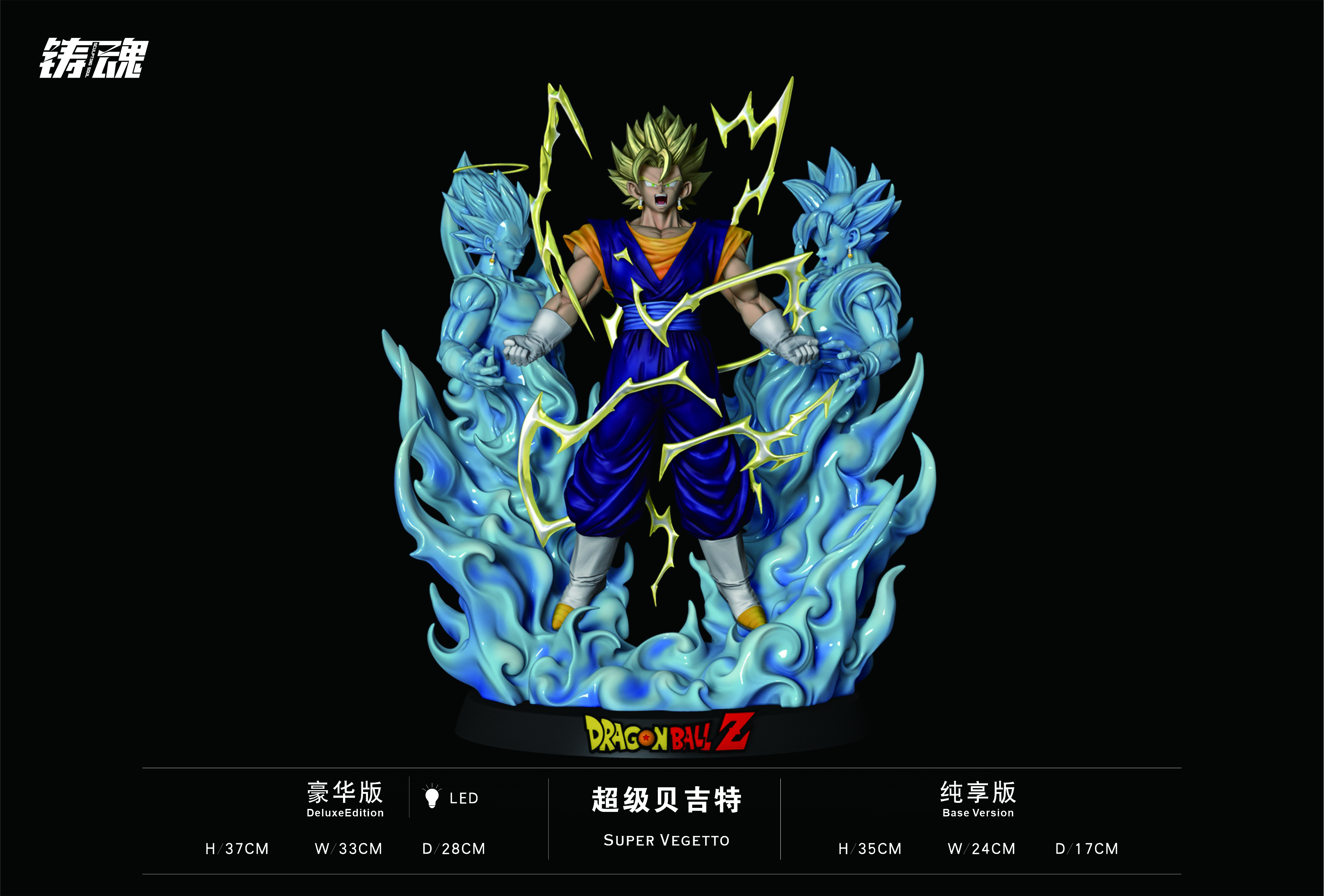 PRE-ORDER Sculpting Soul Stadio Super Vegetto Statue(GK)