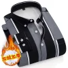 Men's Warm Striped Business Casual Plus Velvet Thickened Shirt