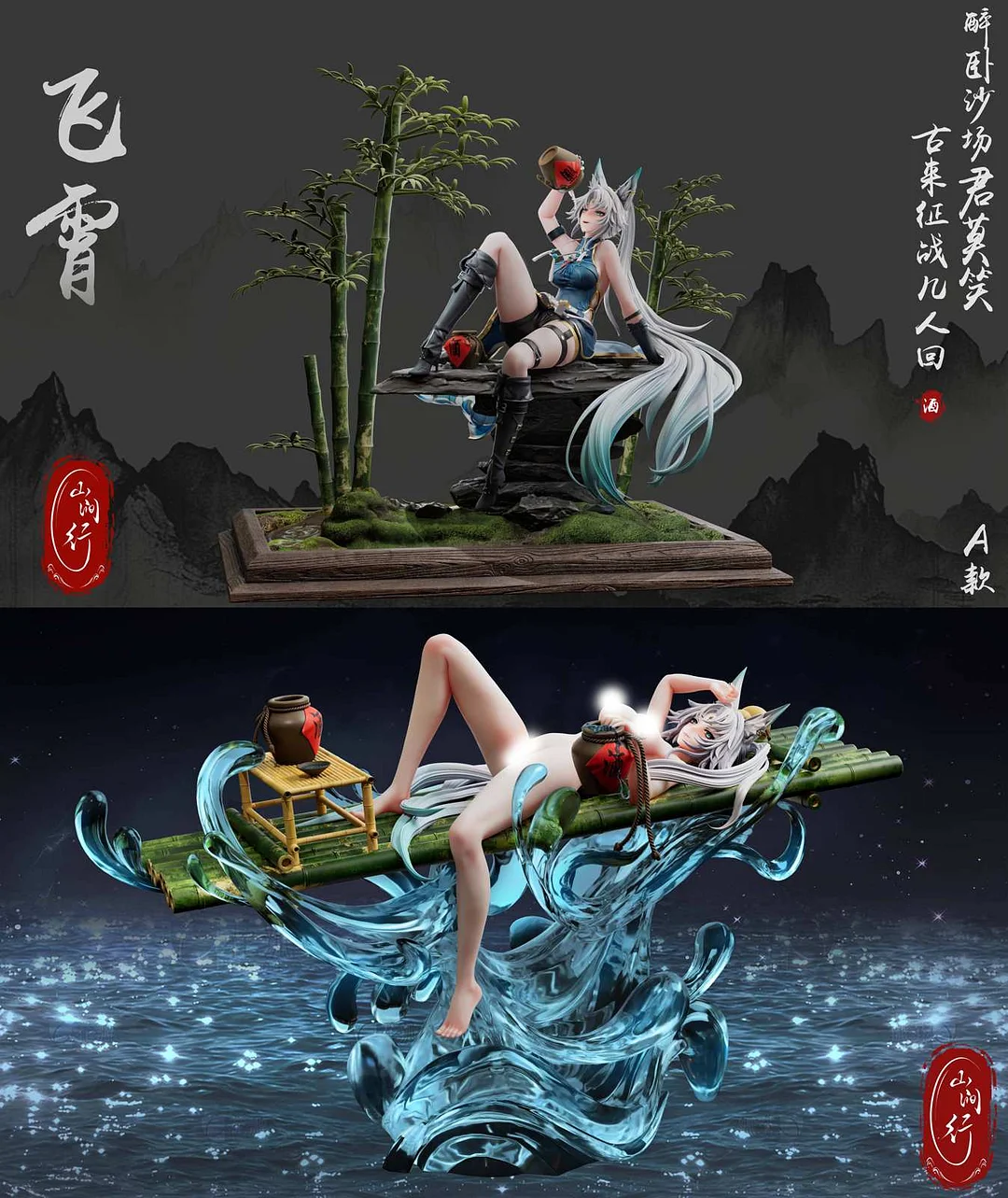 1/6 Scale Feixiao - Honkai: Star Rail Statue - ShanJianXing Studio