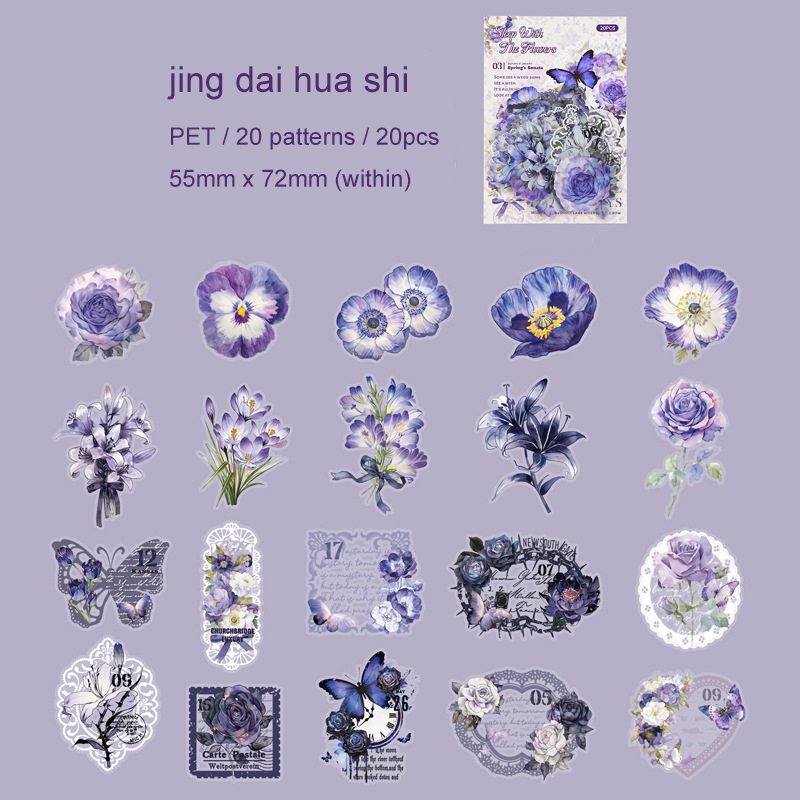 PET Sticker - Sleeping with Flower Series Vintage Lace Butterfly Flower 