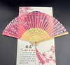 Lady's Folding Fan Ancient Style Small Folding Fan
