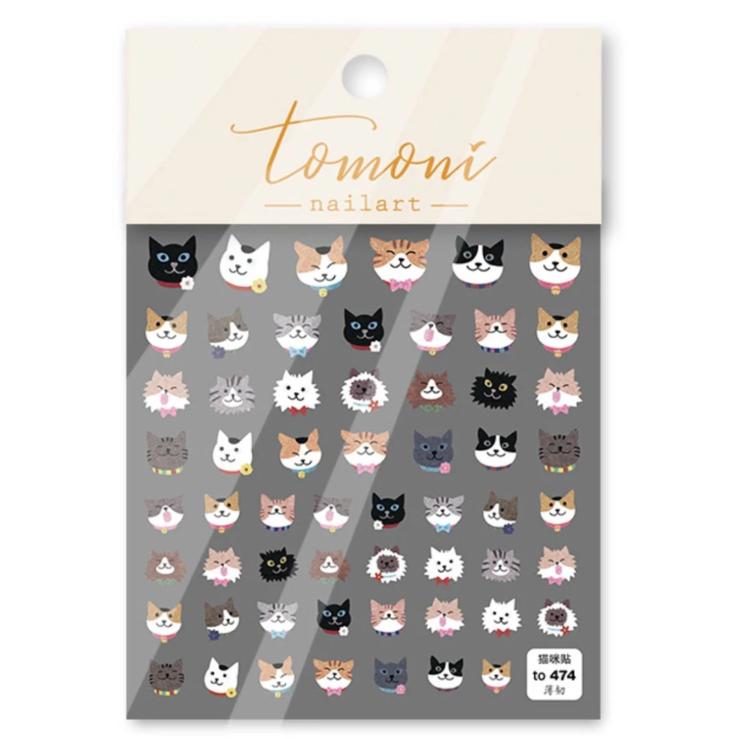 Beautizon Cute Image Quality 3D Engraved Nail Stickers Nail Art Decorations Nail Decals Design