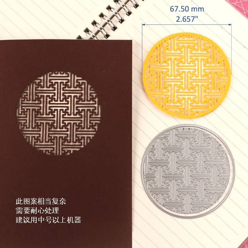 Nigikala METAL CUTTING DIES Chinese New Year 2023 new arrivals stencil DIY Scrapbook Paper Album