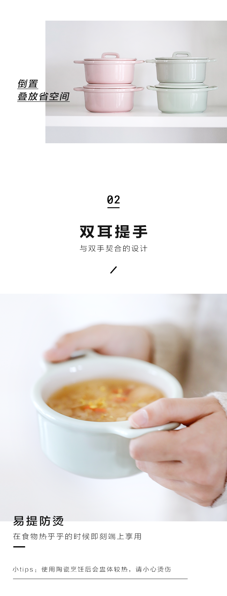 陶瓷小蛊详情页 绿色_11.png