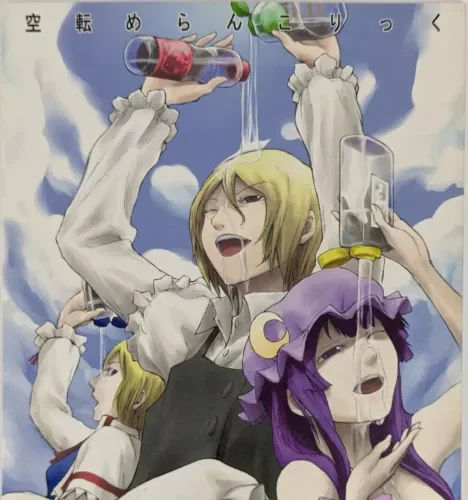 pornhint Pornhint Touhou Project Doujinshi Patchouli Knowledge Marisa Kirisame kek Anime Manga Doujin