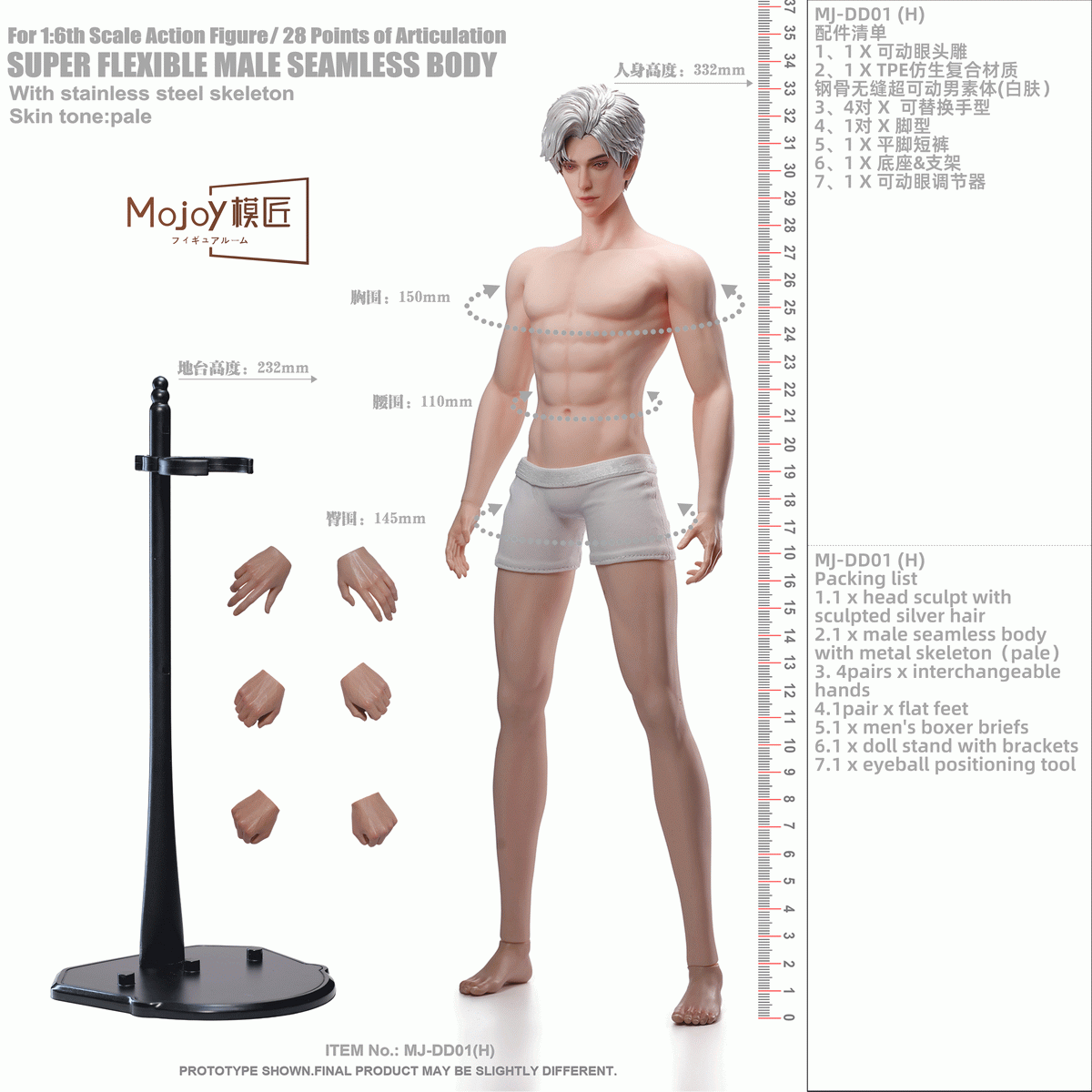 Mojoy Studio - 1/6 Gentleman Male Body MJ-DD01H MJ-DD02H (Licensed)-