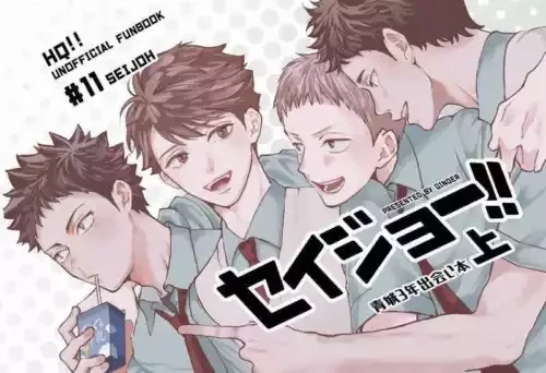 pornhint Pornhint Seijo  Comics Manga Doujinshi Kawaii Comike Japan #94b46c Doujin