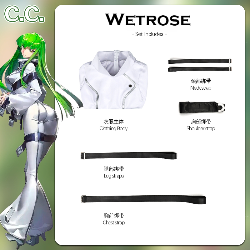 [Wetrose] In Stock C.C. Code Geass Cosplay Costume Bodysuit Full Set
