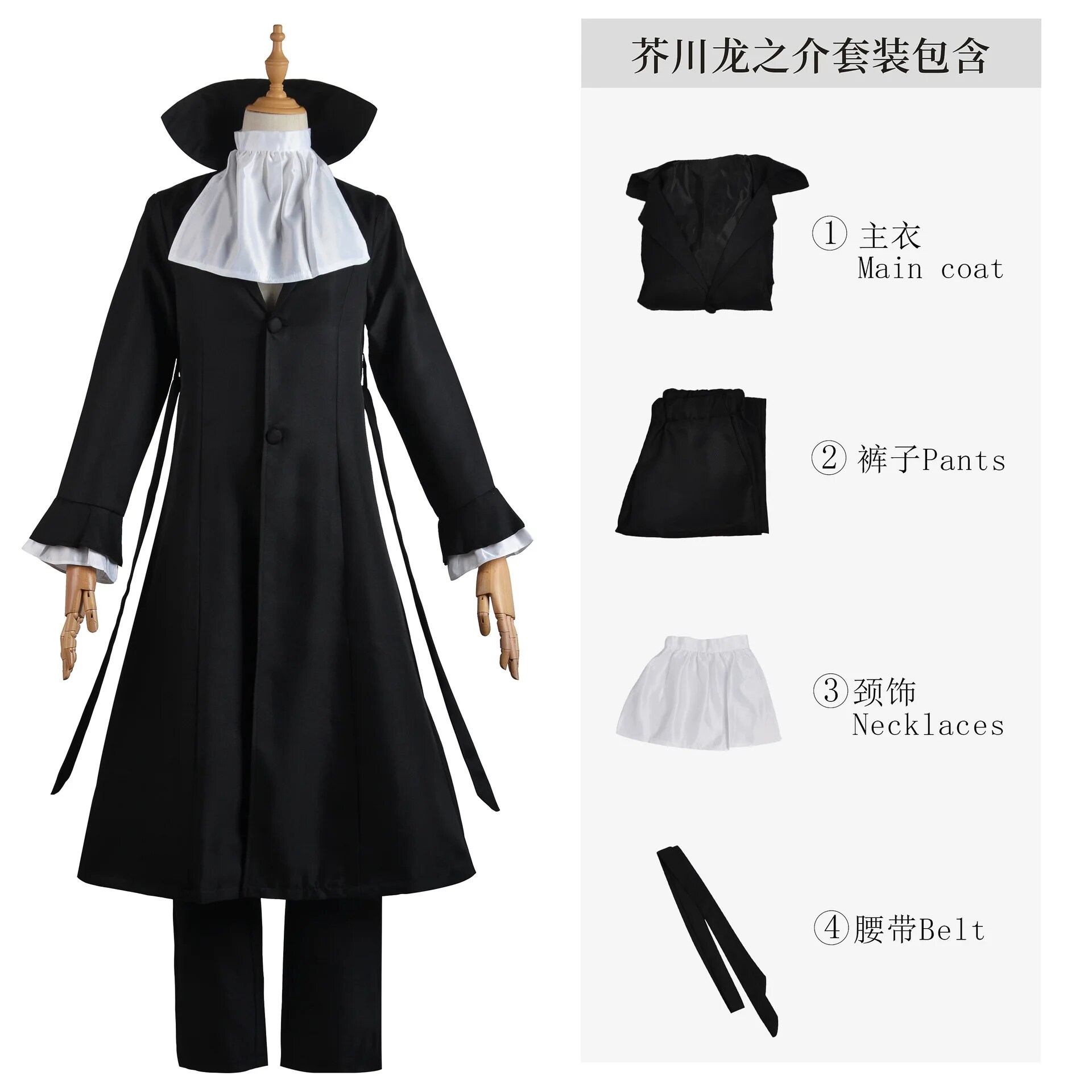 [Wetrose] In Stock Bungo Stray Dogs Edogawa Ranpo Akutagawa Ryunosuke Nakajima Atsushi Cosplay Costume Suit Full Set Outfit BSD
