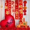 2025 Spring Festival Hanging Backdrop CNY Mall Event Home Decor Props