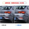 适用于20-22款雪佛兰科沃兹后杠灯onix反光板改装LED领航灯刹车灯