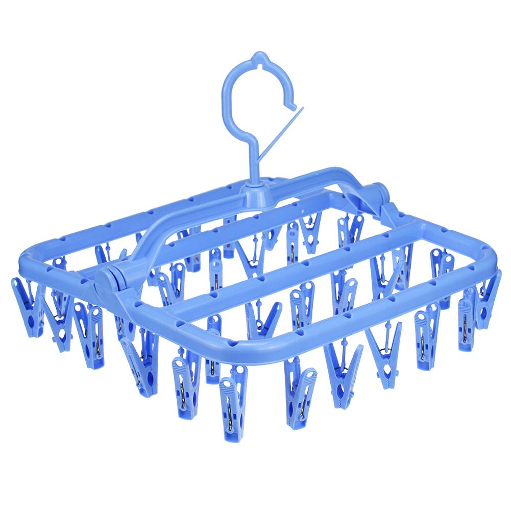 

32 Clips Portable Socks Cloth Hanger Rack Folding Drying Storage Holder, Blue, 501 Original