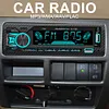 1 Din Car Radio AUX/USB/TF Card Bluetooth-Compatible MP3 Player FM Receiver