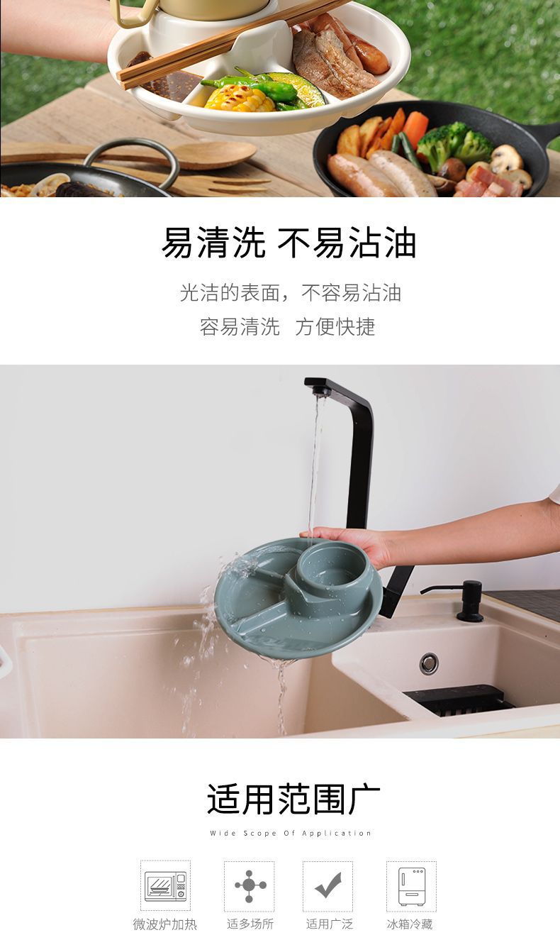 日系分格盘详情_06.jpg