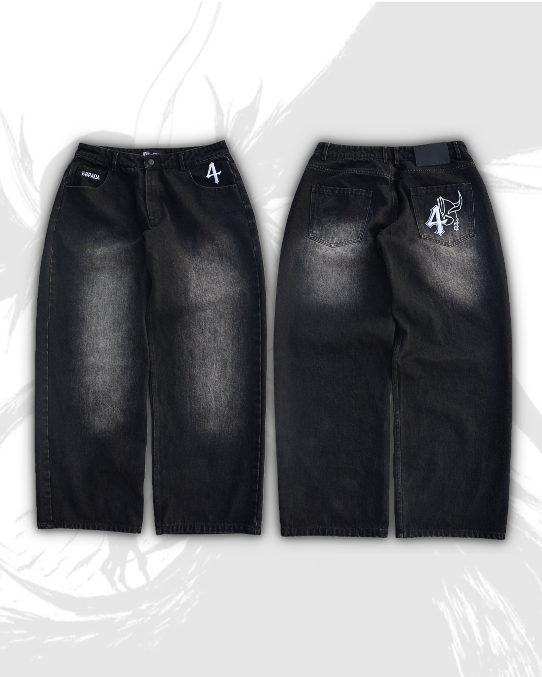 Espada Quatro Jeans