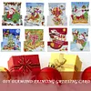 【Clearance Sale】8pcs Christmas-DIY Creative Diamond Greeting Card