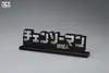 Anime LOGO Stand Display 003 - Resin Statue - MENG DOU Studios
