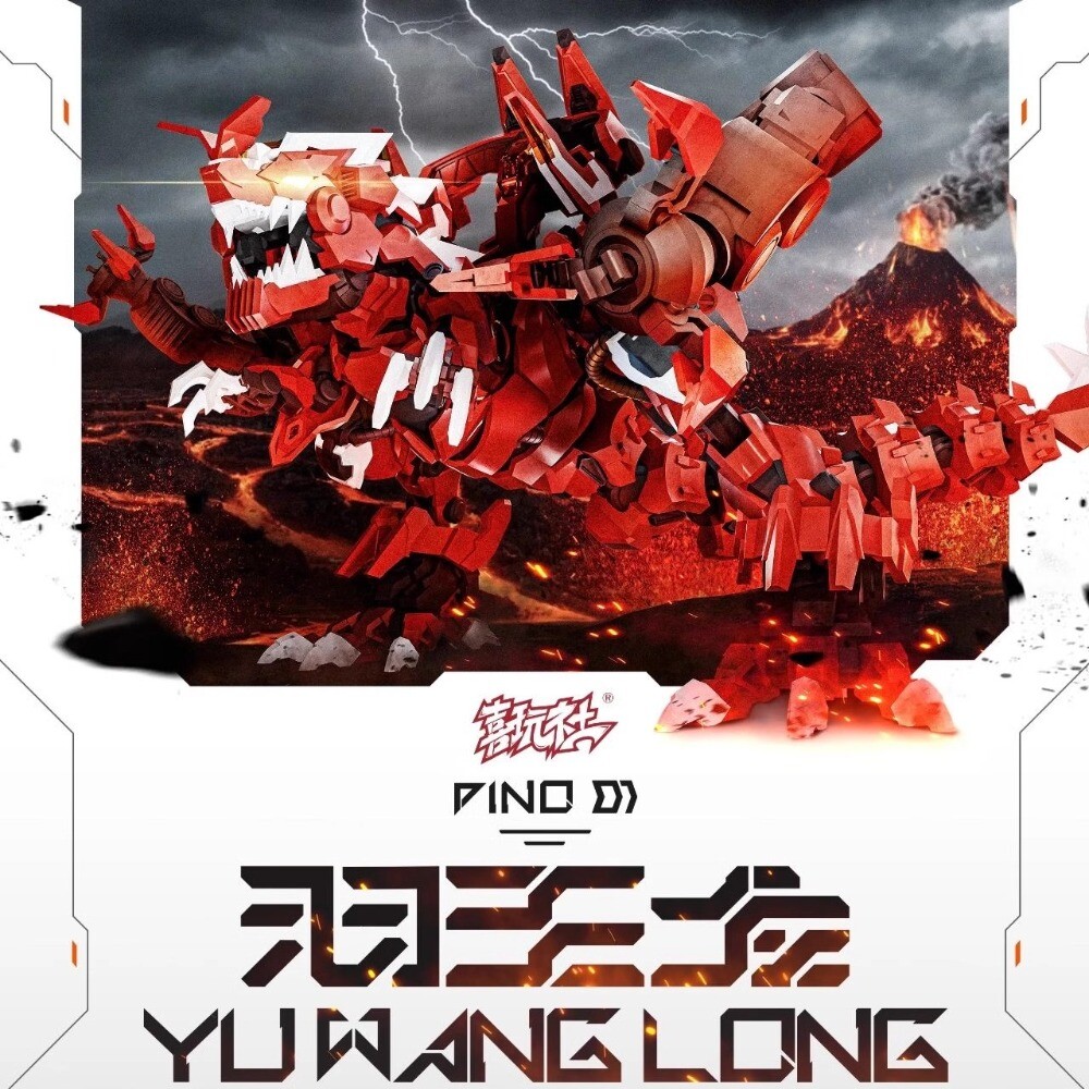 YUTYRANNUS LJ002 dinosaur Mech Assembly model toy action figure