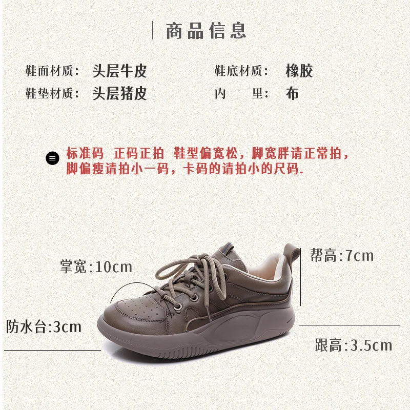 Yyvonne Layer Of Cowhers Casual Lace Handmade Women's Shoes Early Spring New Leather Flat-Solt Sports Wind Soft Sole Single Shoe Doll