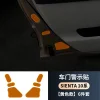 适用于丰田sienta 10系车门反光贴夜光警示安全加装汽车内饰品