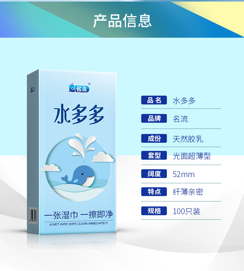 水多多08.jpg