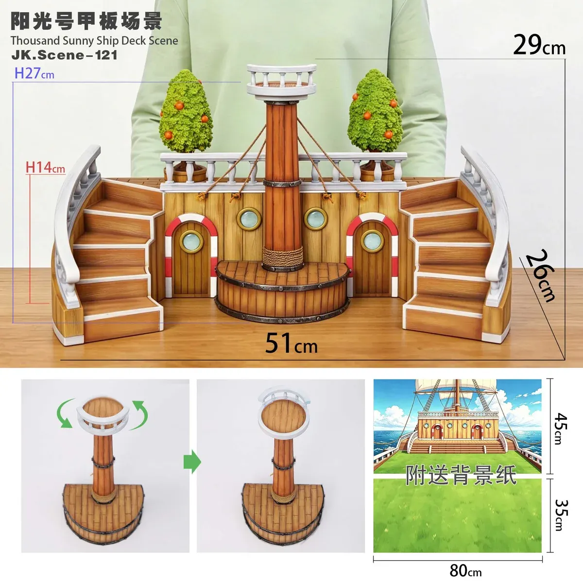 Thousand Sunny Deck Diorama - One Piece | JacksDo Studios
