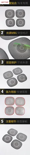 适用于传祺25款向往S7四门喇叭罩不锈钢面板内部装饰配件汽车用品