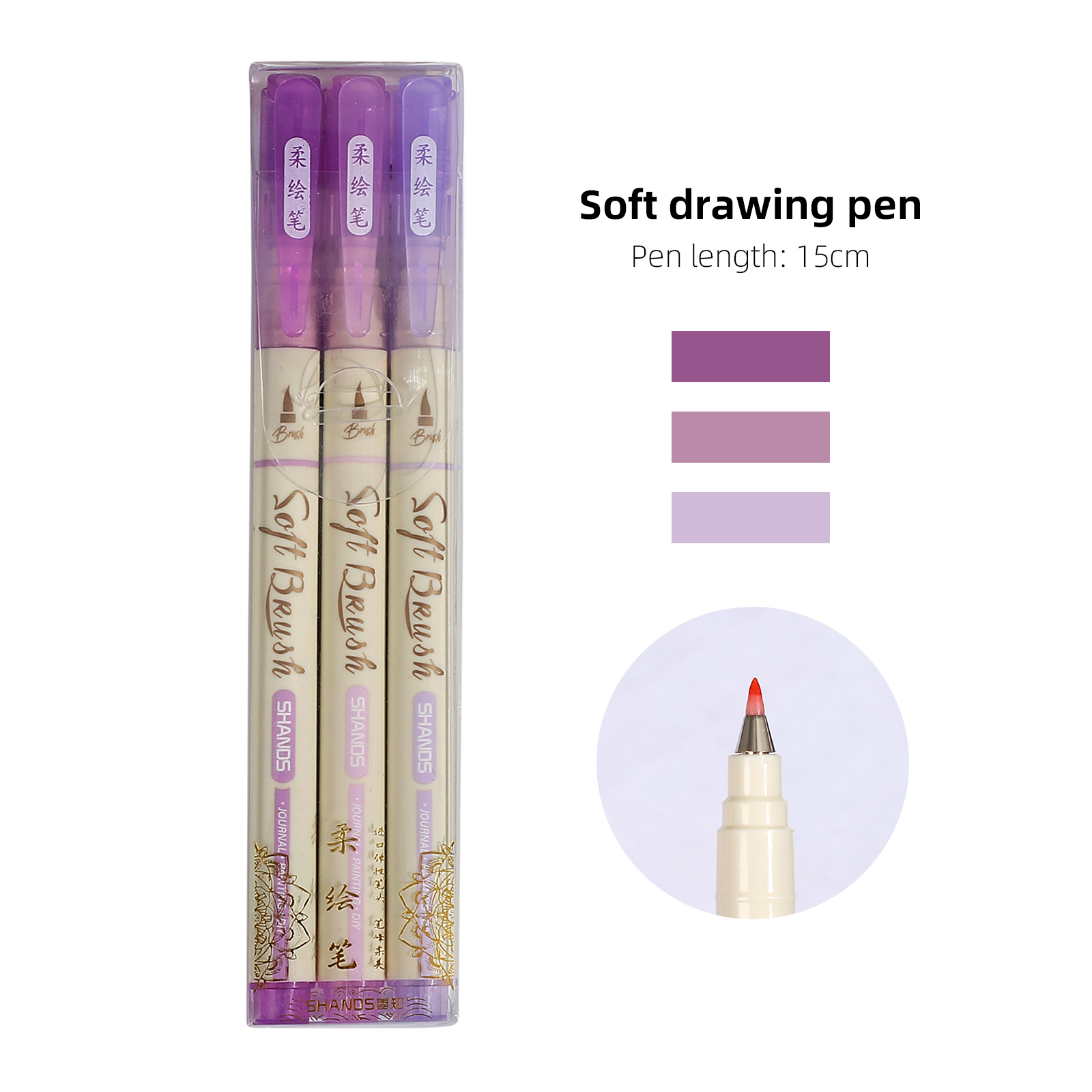 Journalsay new national color soft head Soft painting pen