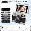 Mini portable HD one-click camera, ultra-clear thumb camera