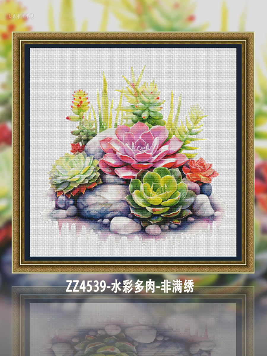 [ZZ4539-Watercolor Succulent-Not Full Stitch]  Painting Fairy Cross Stitch