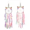 (Buy 2 Save 10%)Unicorn Dream Catcher