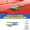 适用于坦克300改装叶子板侧标运动车贴魏派车个性车身装饰条配件