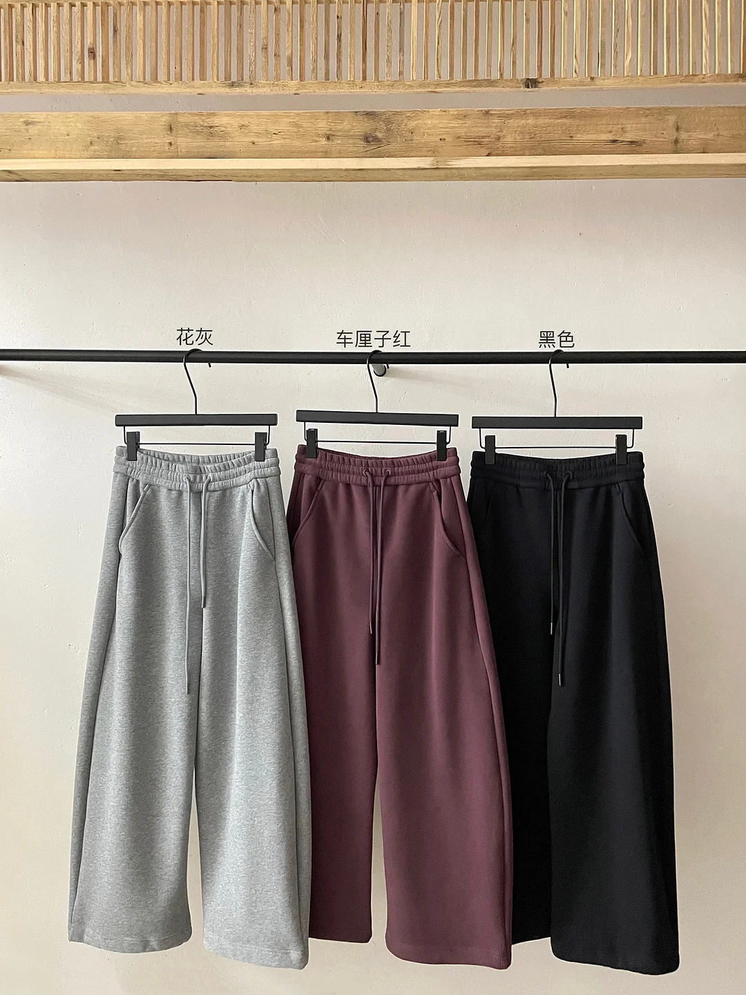 Woherb [Daihe] Winter New Leisure High Waist Draw Rope Joker Vertical Cut Cocoon Type Two Wear Plus Velvet Guard Pants Female H7722-Outfit Ideas