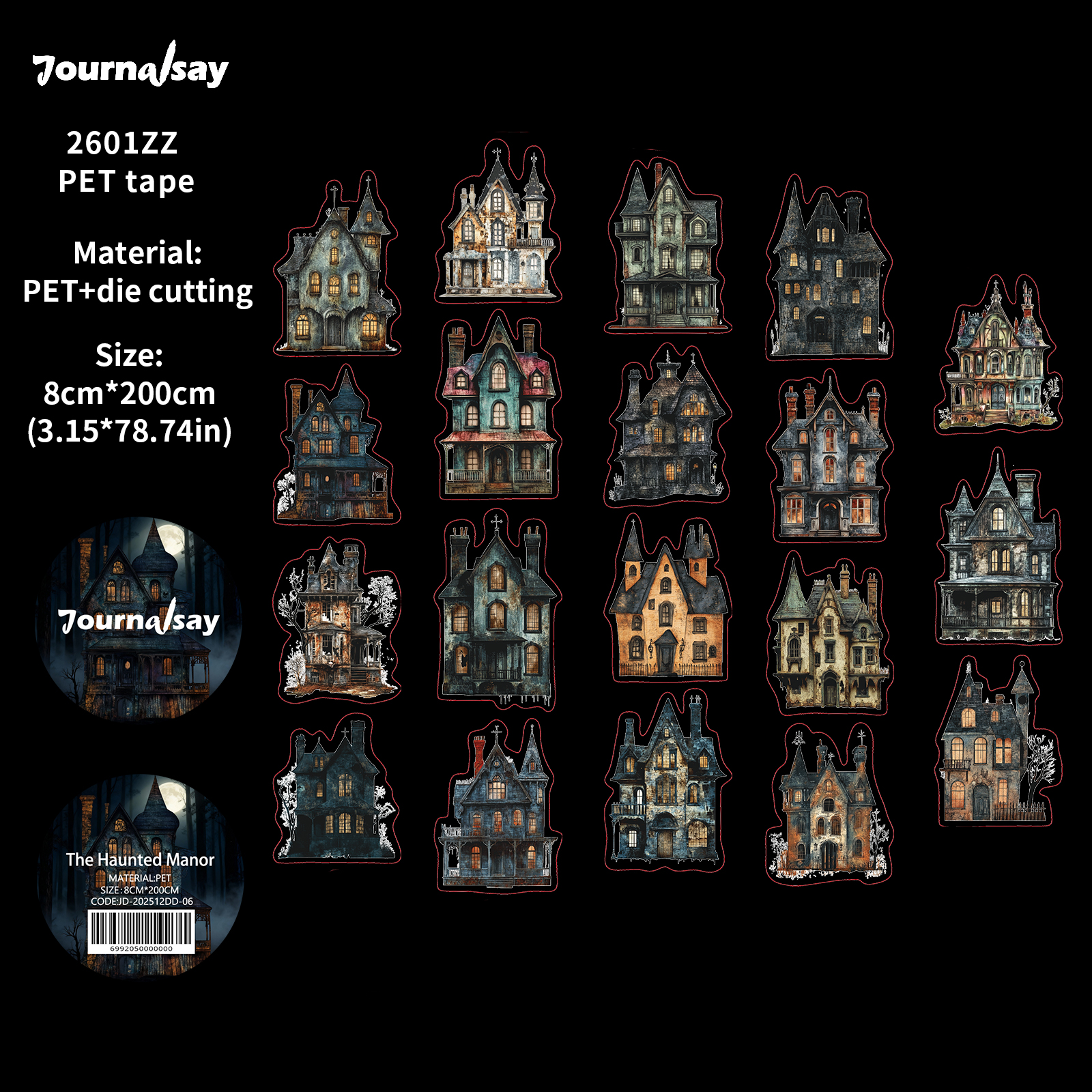 PET 테이프 - 80mm*200cm 빈티지 유령의 저택