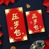 10PCS Joyful CNY Red Packet Envelope