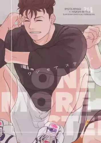 pornhint Pornhint ONE MORE STEP Comics Manga Doujinshi Kawaii Comike Japan #b1b440 Doujin