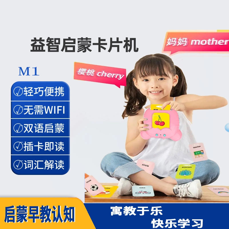 Learning Toys Toddler(3-6years) Cat Abs Toys