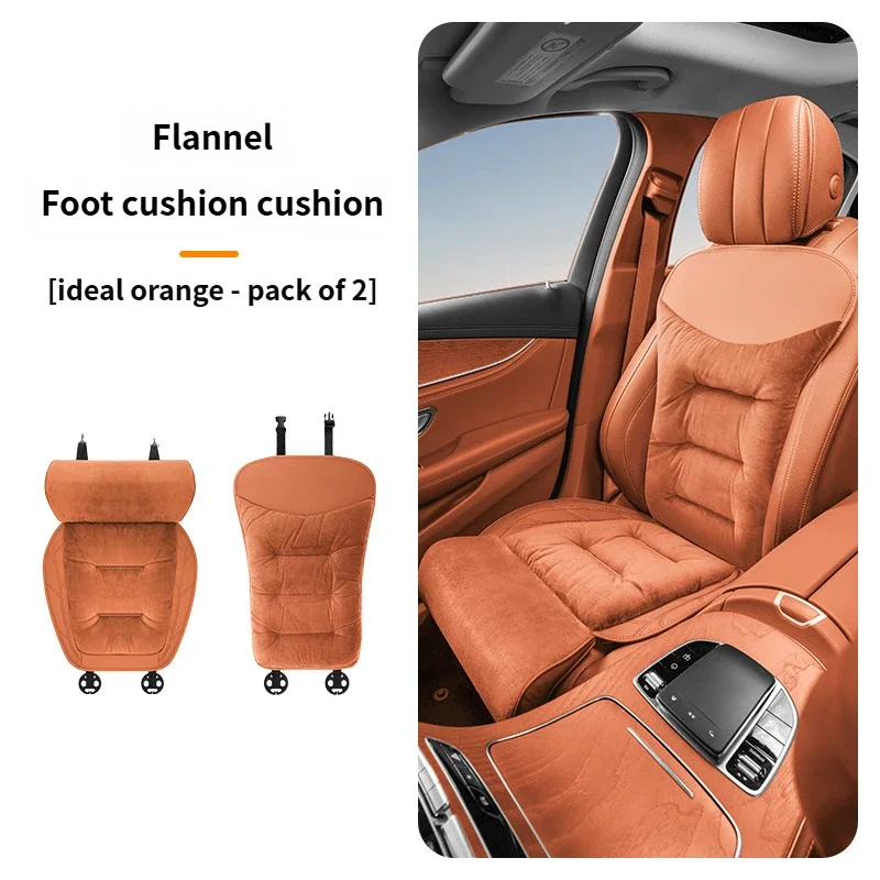 Integrated car leg support and seat cushion, universally applicable, light luxury and stylish car seat cushion
