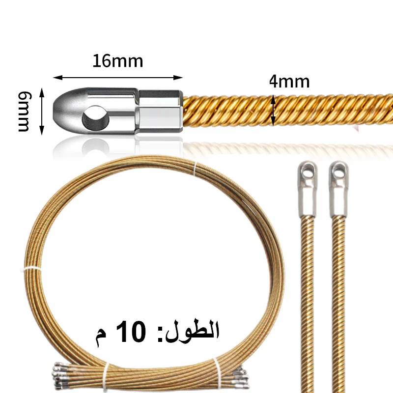 شريط السمك أسلاك كهربائية 