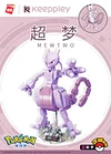 Mewtwo, Gyarados and Kanto Starter set- official Pokemon Bricks (Lego) - Keeppley [In Stock]