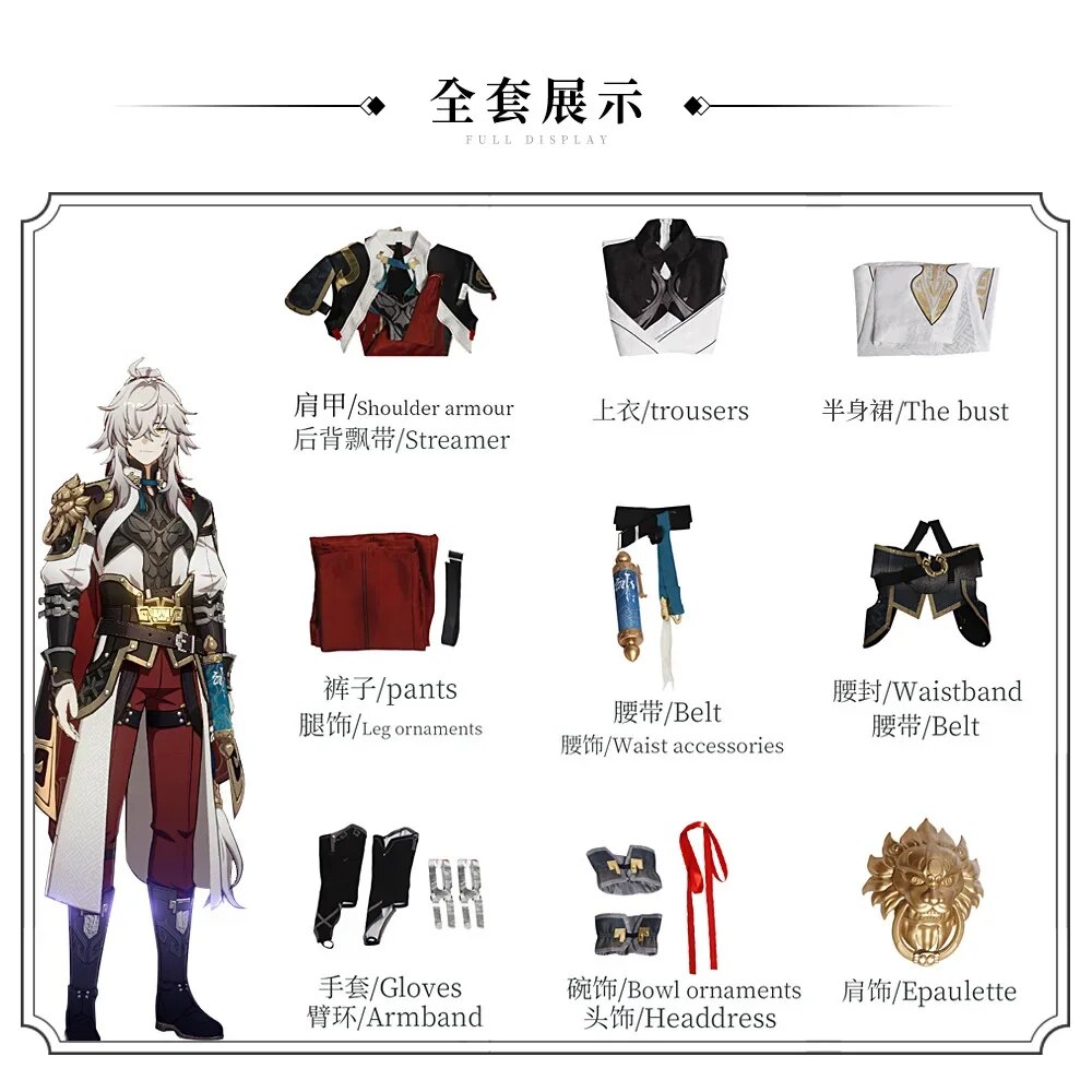 [Wetrose] In Stock Jingyuan Cosplay Costume Honkai Star Rail Jing Yuan Цзин Юань Keigen Full Set Anime Game Outfits Halloween Cos