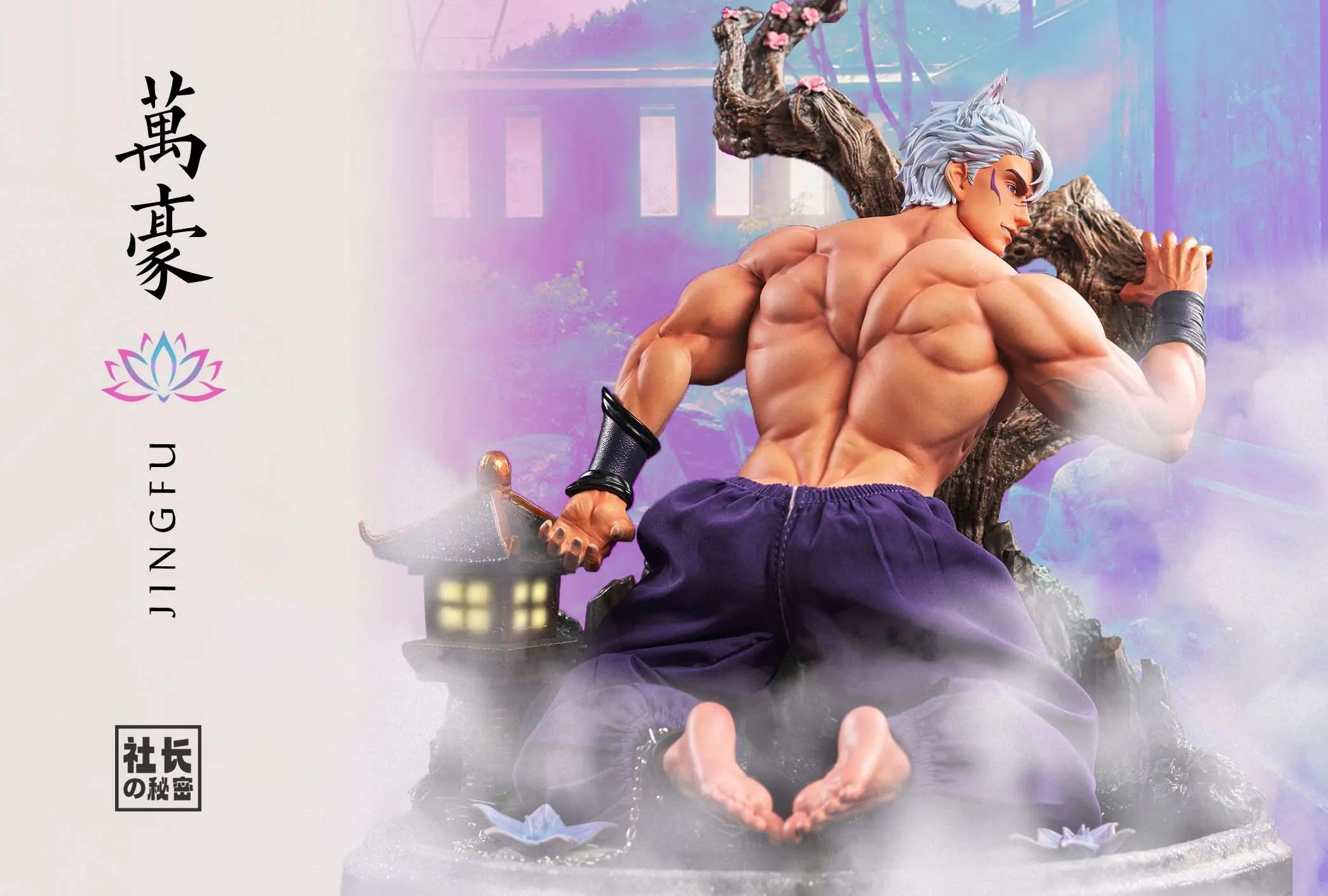 S+ Scale Spirit Blossom Ver. Sett with LED - League of Legends (LOL ...