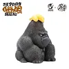 Wild Kingdom Staring Marathon GoKong - Original Design Resin Statue - Animal Heavenly Body