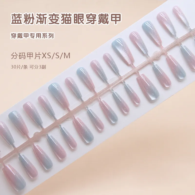 Churchf Churchf Ballet Nail Can Be Split 30 Pieces / Piece