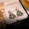 Docenin™Shiny Christmas Tree Earrings | Perfect Gift🎁
