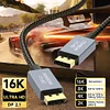 MOSHOU DisplayPort 2.1 Cord DP 2.1 Display Port 2.1 Cable 80Gbps 16K@60Hz 8K@60Hz FreeSync G-Sync HDR10 for Gaming Monitor SIKAI CASE