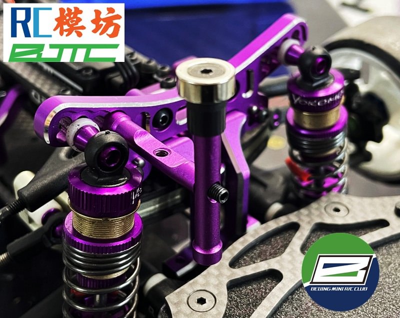 Adjustable Drift Car Body Post BJMC&nbsp;Long/Short