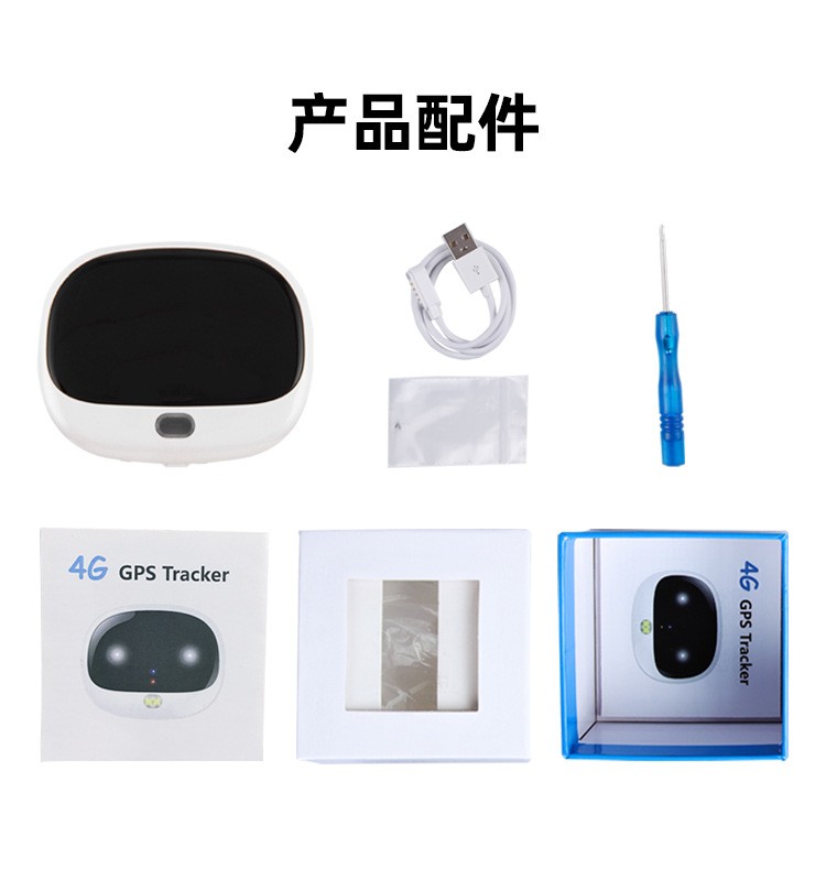 锐峰汇智V43宠物4G定位器狗狗定位防丢器小型防水防丢定位项圈gps