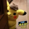 Licensed Detective Pikachu Super Soft Short Plush Doll - Free Shipping - Pokemon [In Stock]